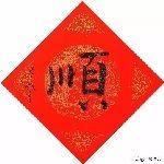[Avatar]