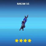[Avatar]